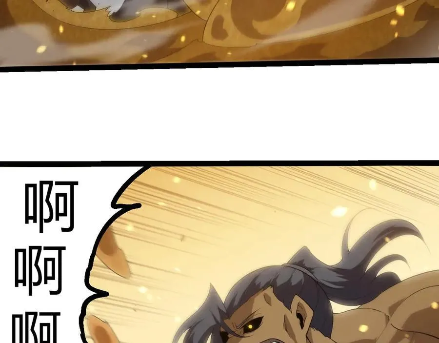 从大树开始的进化漫画免费下拉式酷漫屋漫画,第334话 死与进化2图
