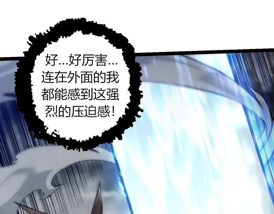 从大树开始的进化漫画,第336话 压垮1图