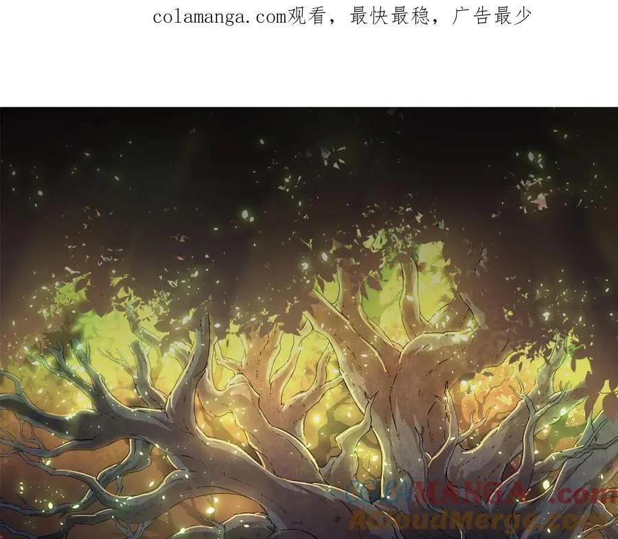 从大树开始的进化漫画,第341话 辐射1图