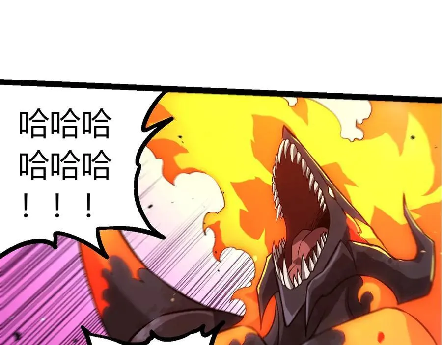 从大树开始的进化漫画,第335话 重力王者牛魔1图
