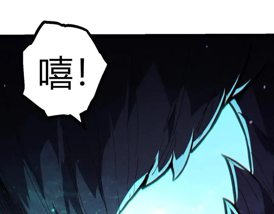 从大树开始的进化漫画,第341话 辐射1图