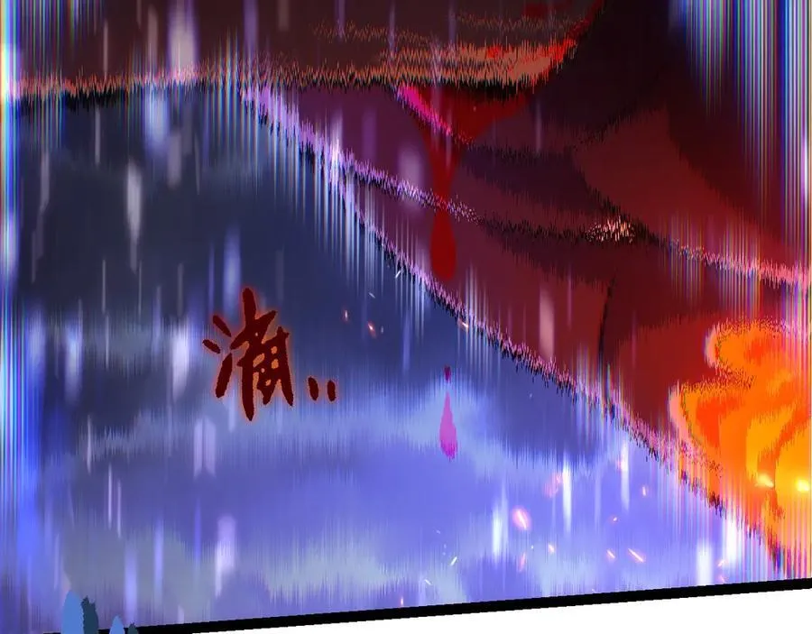 从大树开始的进化漫画,第337话 多姆的末路1图