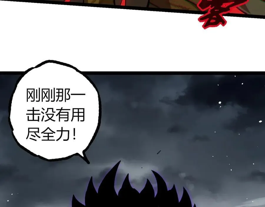 从大树开始的进化漫画,第341话 辐射2图