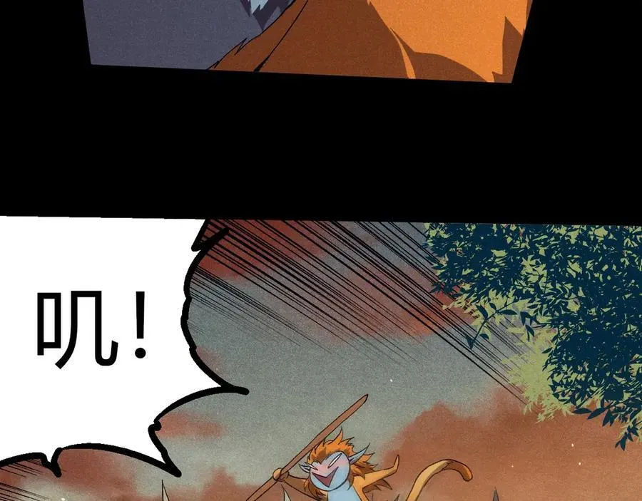 从大树开始的进化漫画,第336话 压垮1图