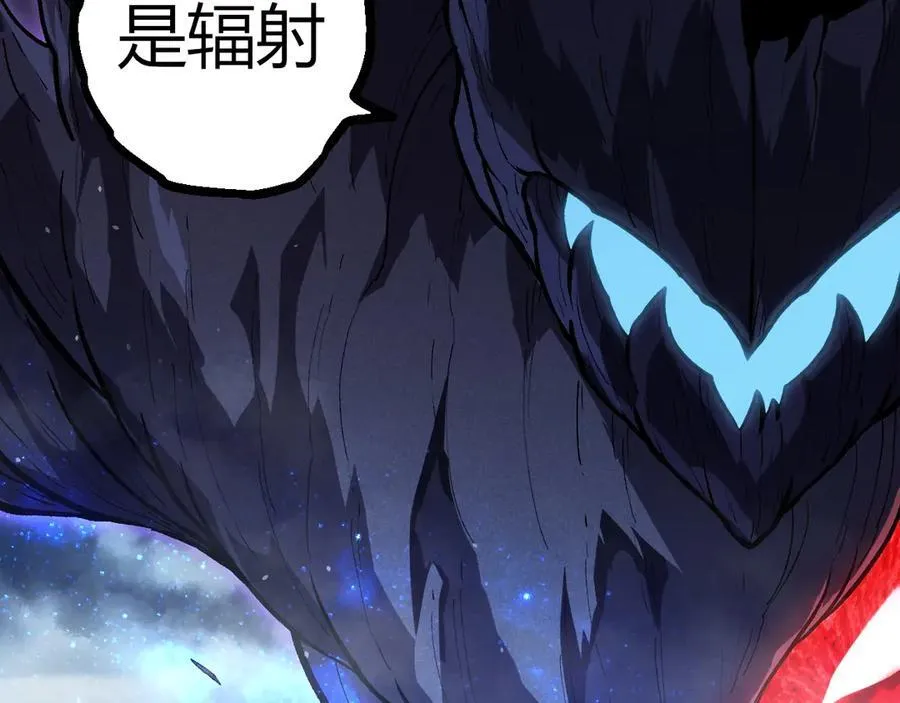 从大树开始的进化漫画,第341话 辐射2图