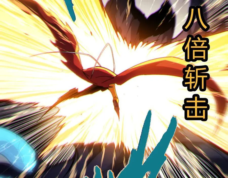 从大树开始的进化漫画,第341话 辐射2图