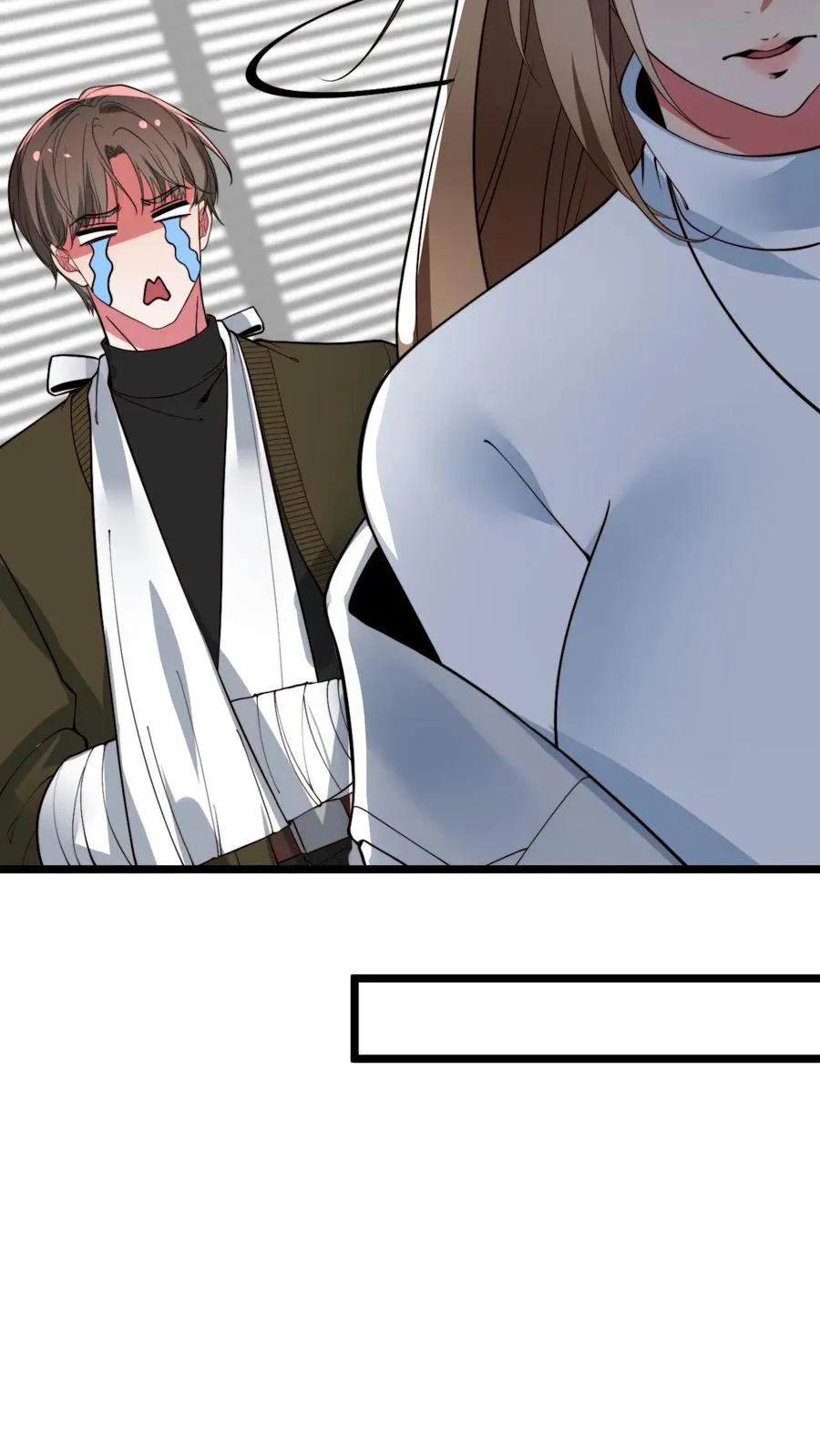 我有九千万亿舔狗金漫画,第506话 这辈子都还不清2图