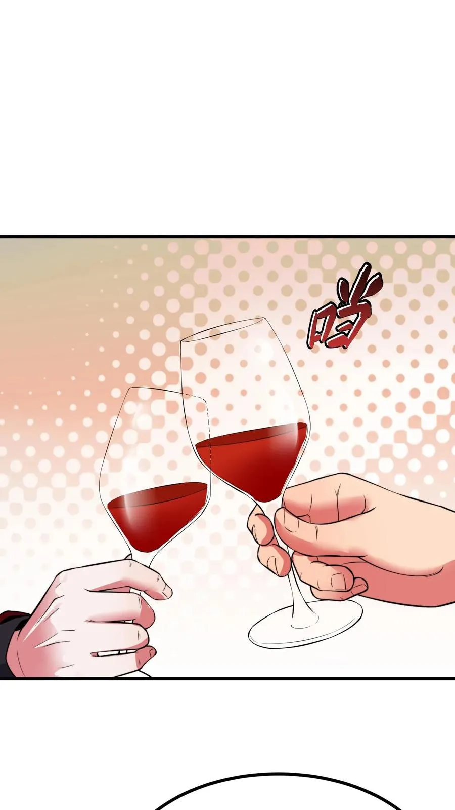 我有九千万亿舔狗金漫画,第505话 欲杀我后快2图