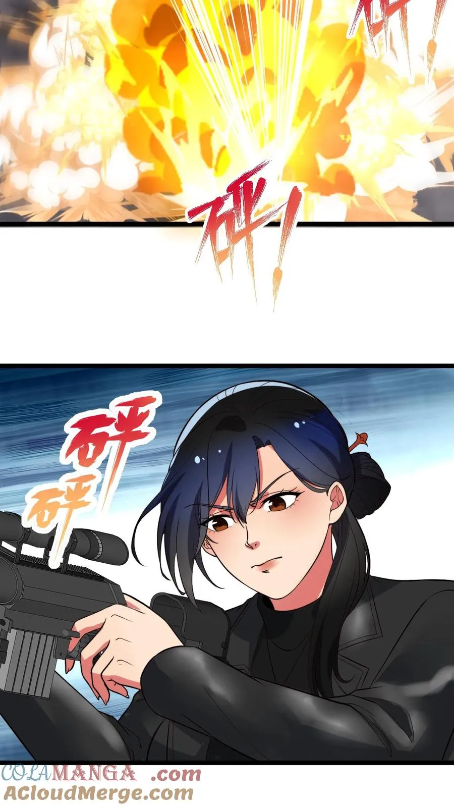 我有九千万亿舔狗金漫画,第514话 击杀东方老贼1图