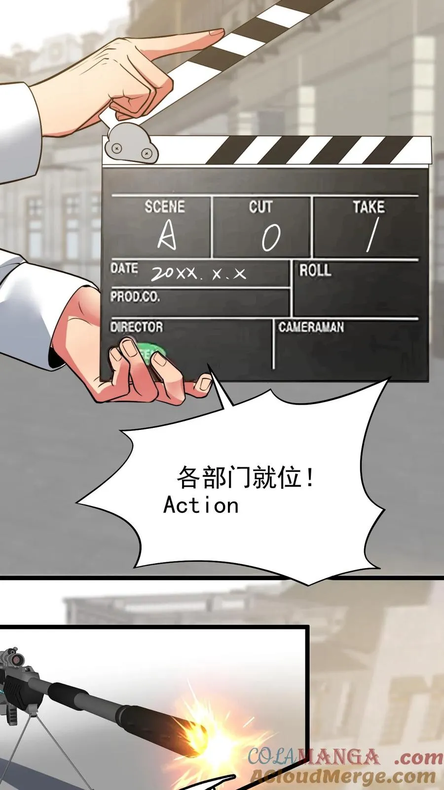 我有九千万亿舔狗金漫画,第514话 击杀东方老贼1图