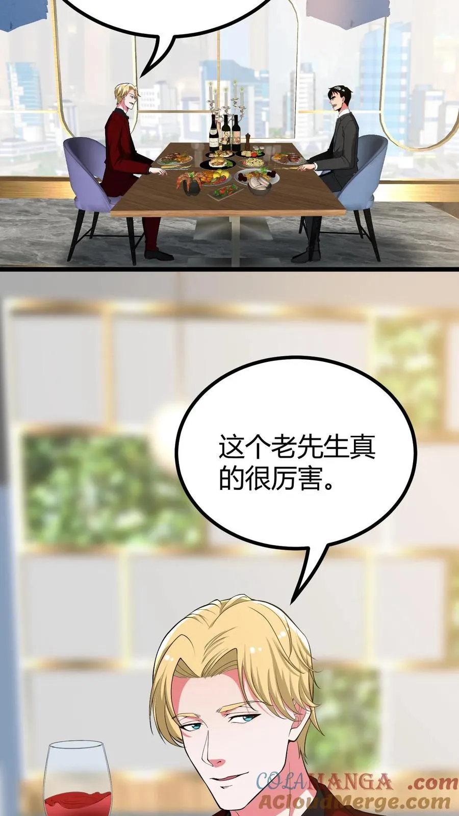 我有九千万亿舔狗金漫画,第504话 地狱男爵1图