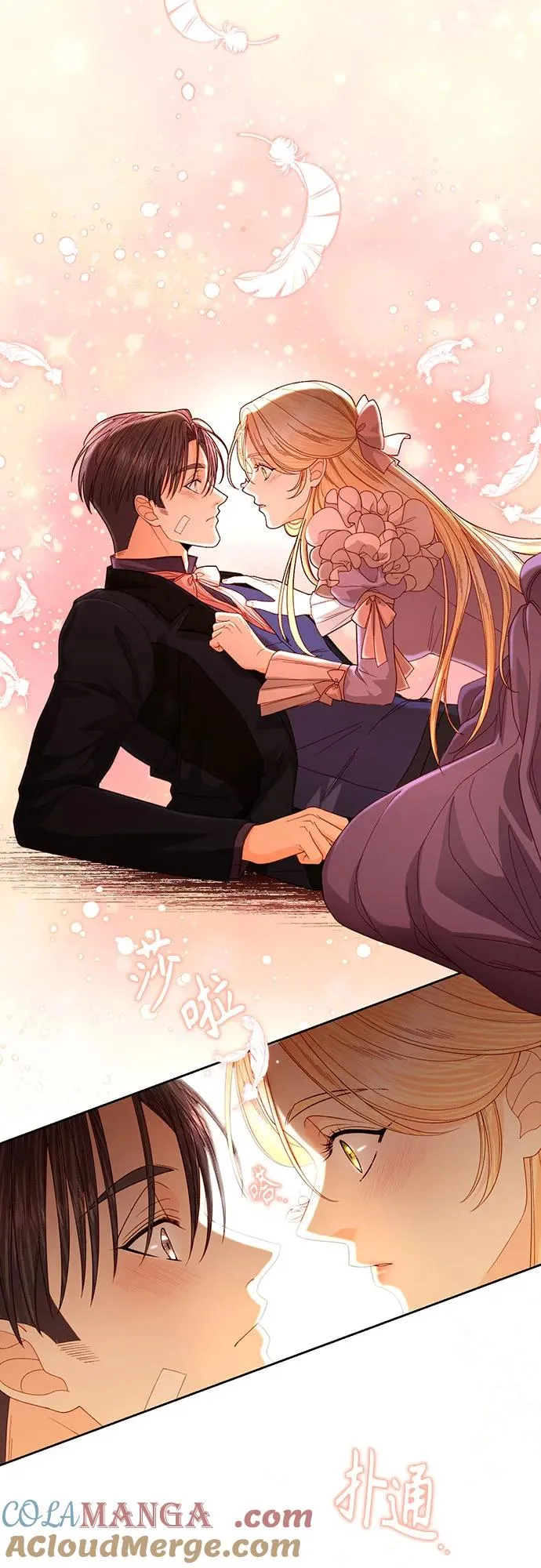 再婚皇后角色介绍漫画,第203话2图