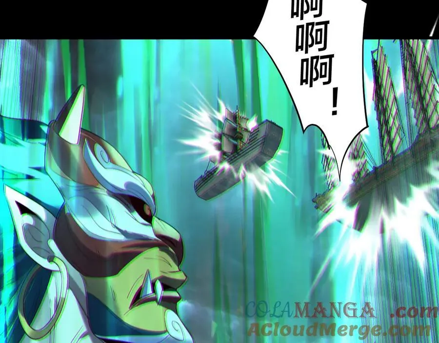 我天命大反派动态动漫漫画,第236话 你挑一个吧~1图