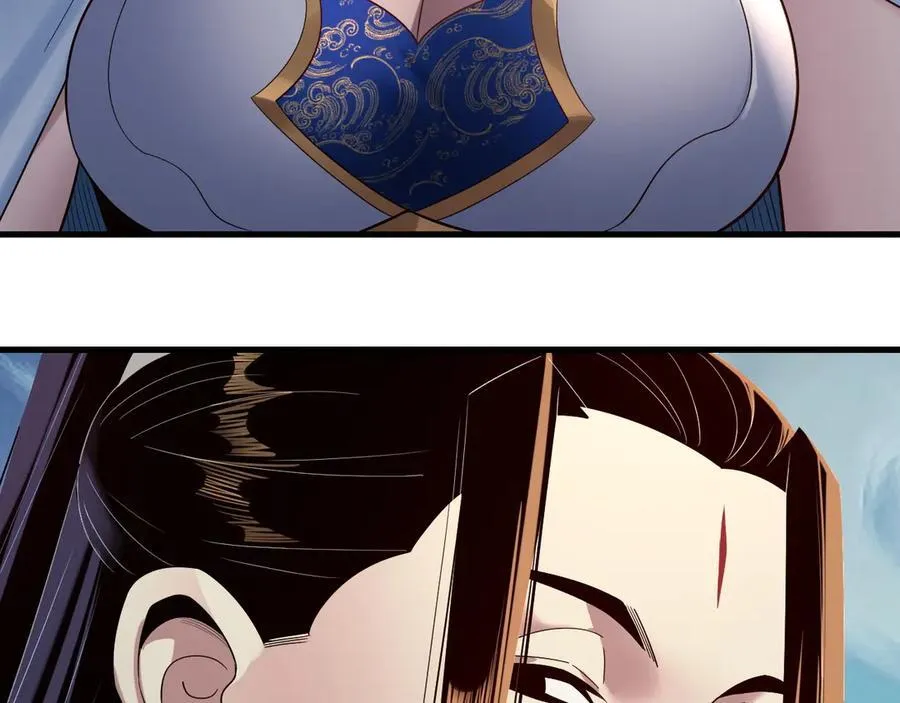 我天命大反派动态动漫漫画,第229话 报旧仇2图