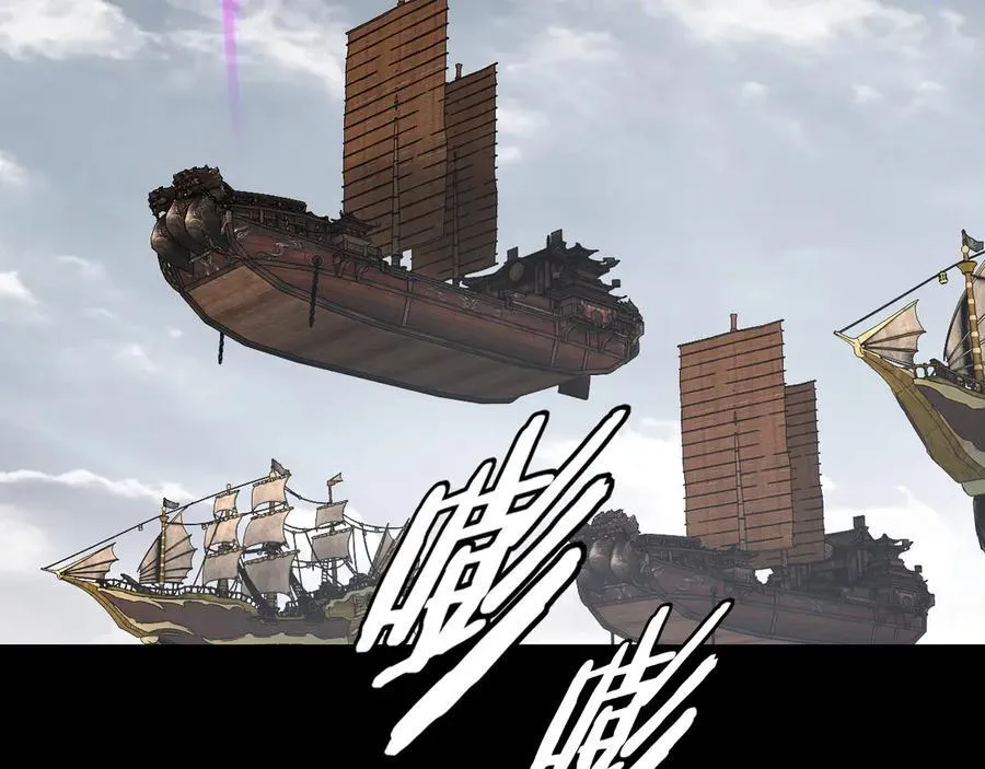 我天命大反派动态动漫漫画,第235话 忍一忍2图