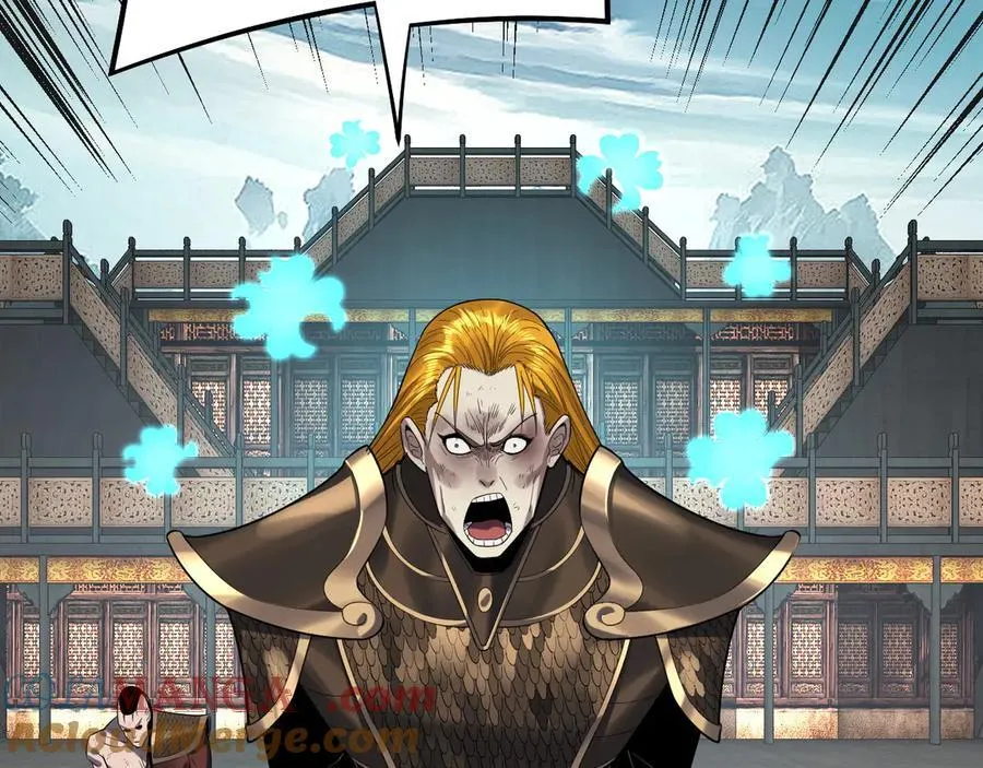 我天命大反派免费看小说漫画,第228话 夫君_1图
