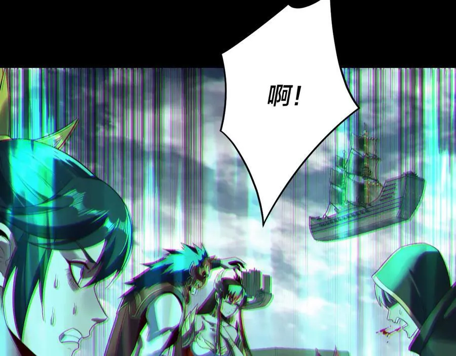 我天命大反派动态动漫漫画,第236话 你挑一个吧~1图