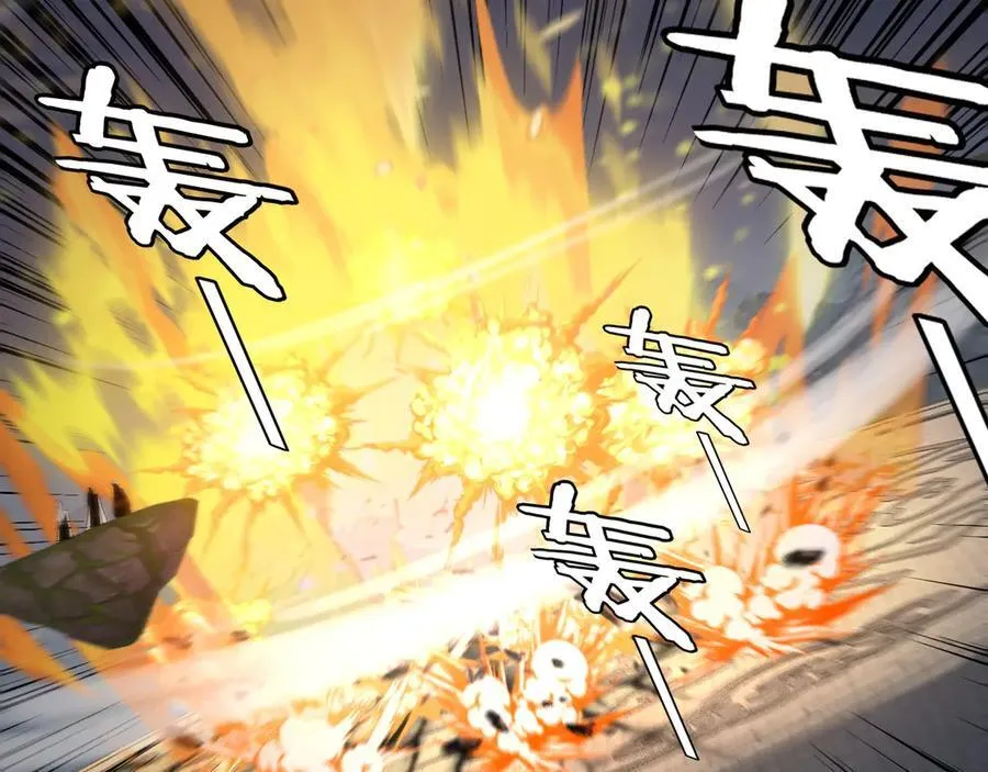 我天命大反派动态动漫漫画,第232话 不装了，摊牌了。2图