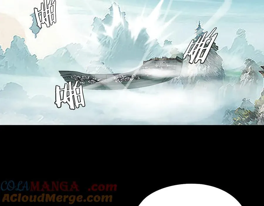 我天命大反派动态动漫漫画,第228话 夫君_1图