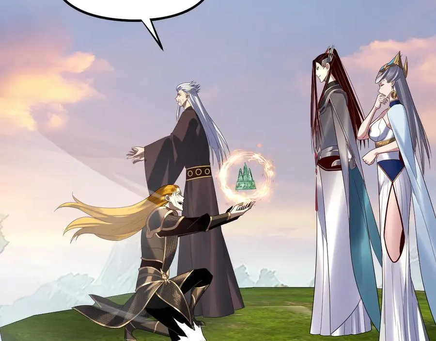 我天命大反派动态动漫漫画,第232话 不装了，摊牌了。1图