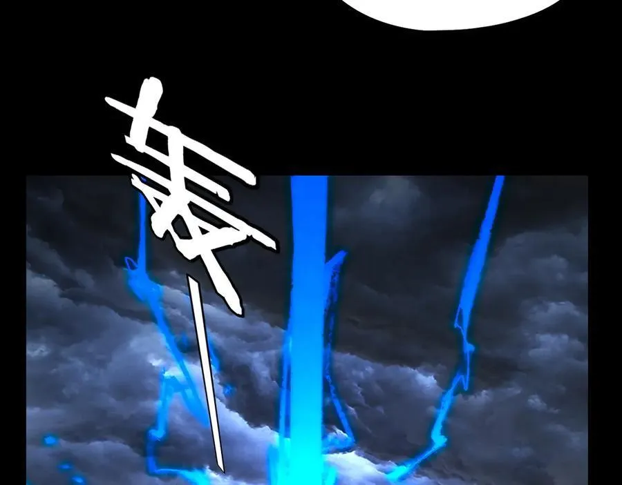 我天命大反派动态动漫漫画,第237话 就凭我。2图