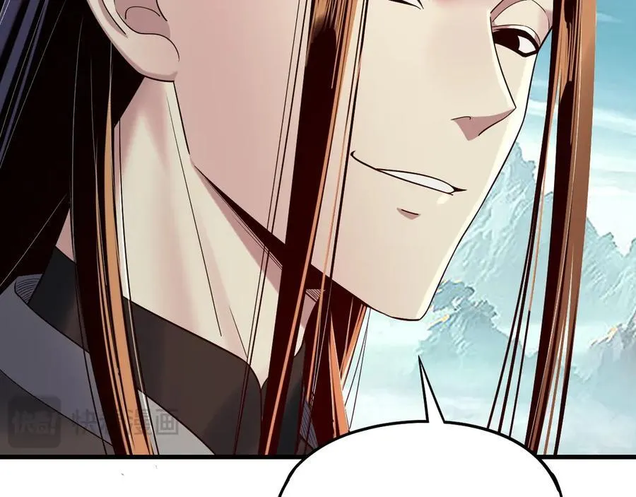 我天命大反派动态动漫漫画,第229话 报旧仇1图