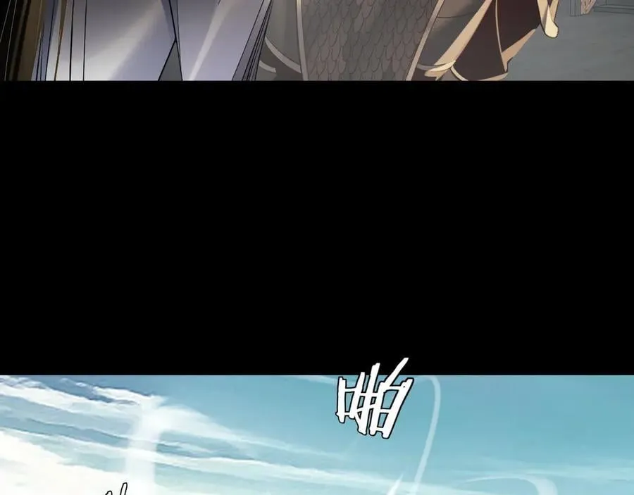 我天命大反派动态动漫漫画,第228话 夫君_2图