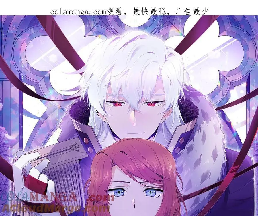 被反派识破了身份80话漫画,第154话 女中豪杰1图