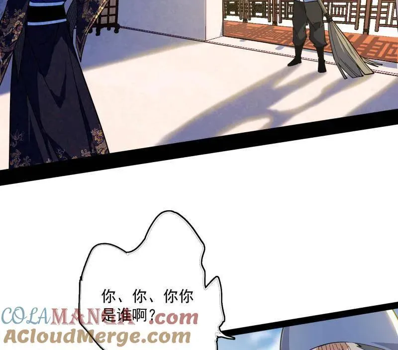 我为邪帝漫画免费阅读下拉酷漫屋漫画,第550话 召灵附体与避不开的故人1图