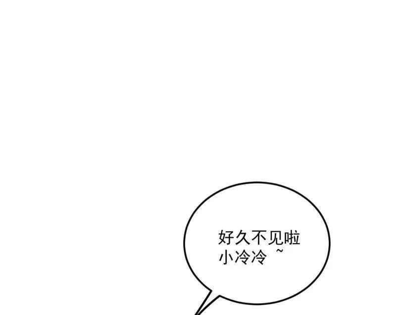 我为邪帝21漫画,第556话 再见颜如玉与意外遭遇2图