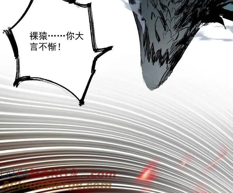 我为邪帝解说漫画,第545话 无余涅槃与羽衣精之死1图