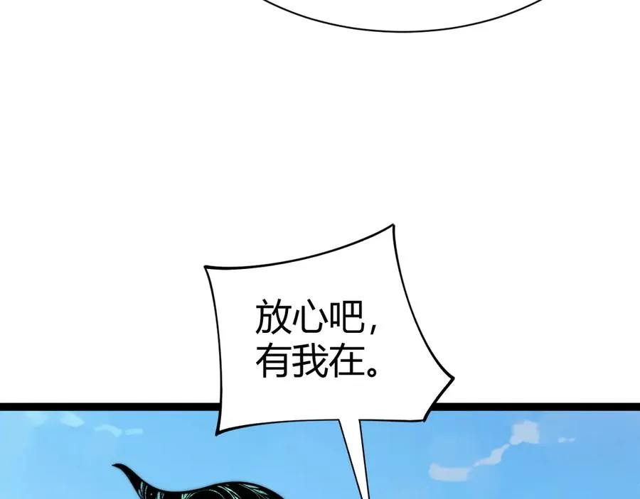 力量点满?我可是亡灵法师啊!漫画免费观看漫画,第88话 全面崩溃1图