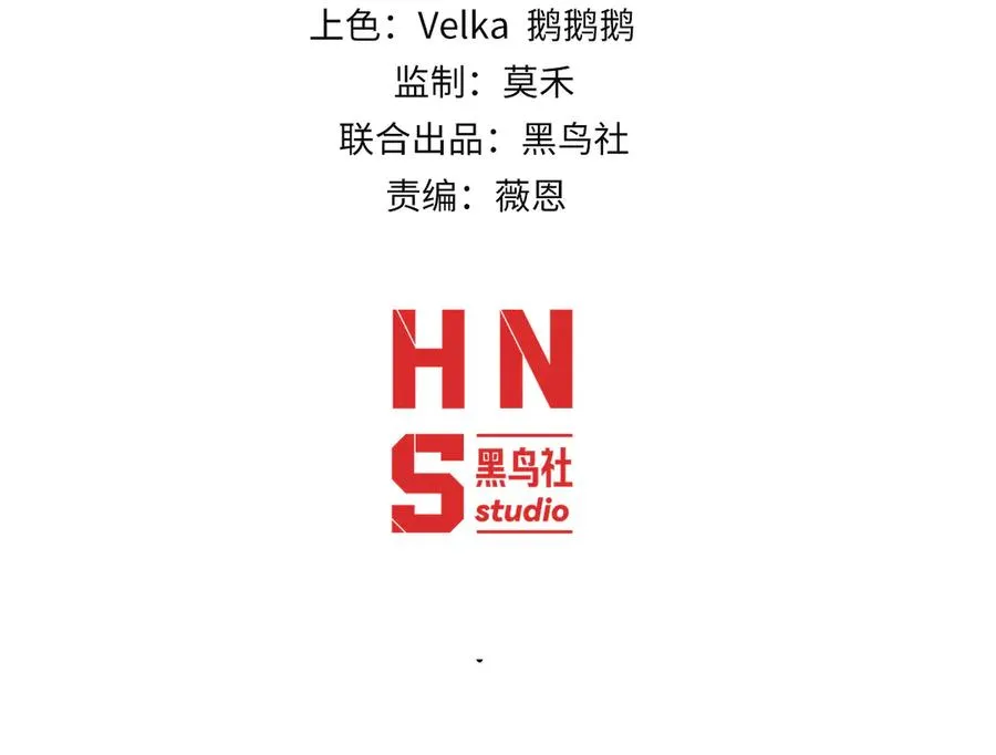 力量点满？我可是亡灵法师啊！漫画,第92话 乔榆被暴揍！？2图