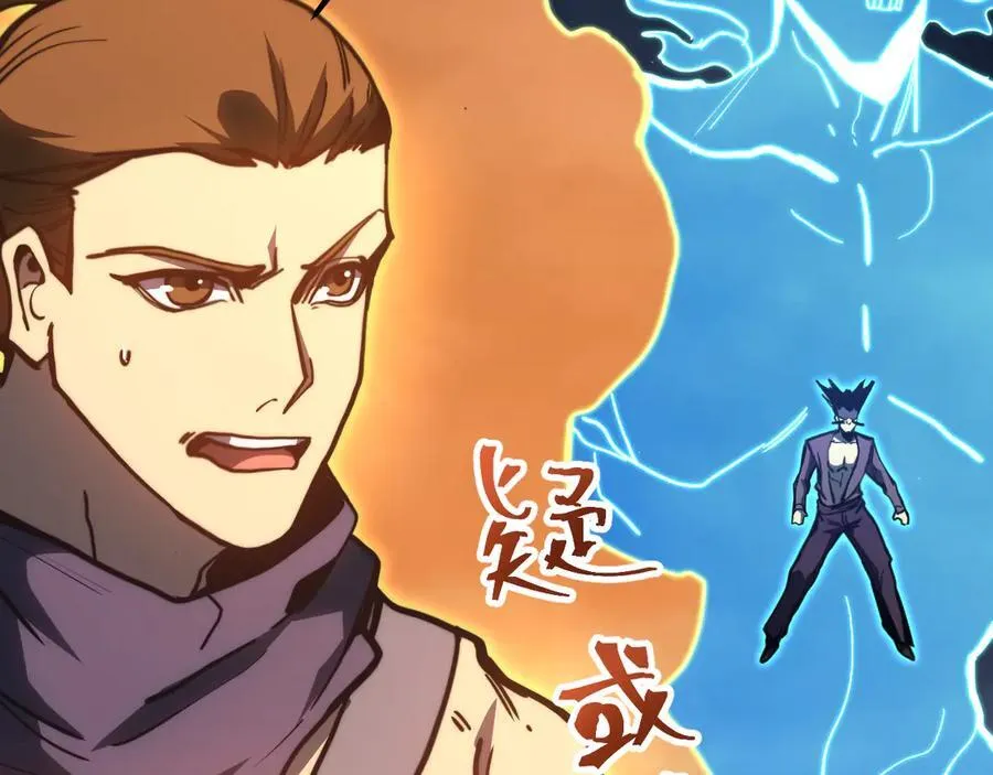 高武：登陆未来一万年漫画,第202话 东西不多2图