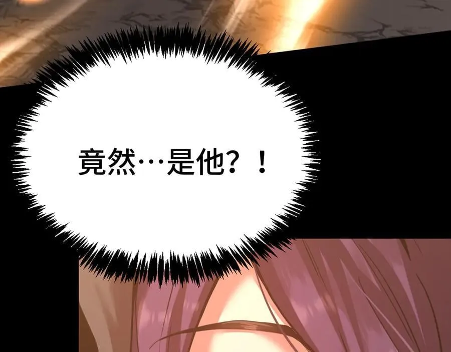 高武：登陆未来一万年漫画,第201话 小馋猫们2图