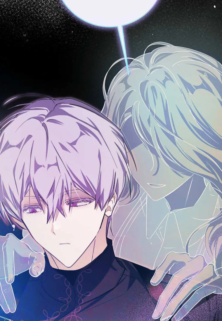 成了恶魔的主人_成了恶魔的主人漫画_成了恶魔的主人漫画,第53话2图