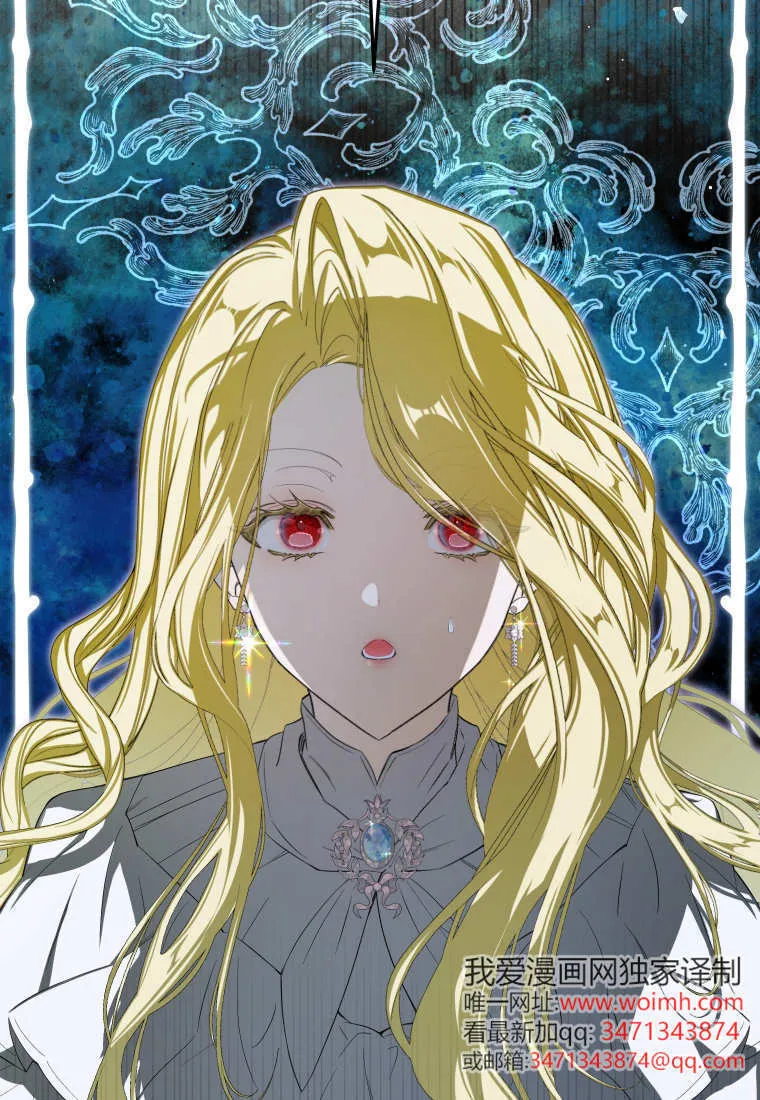 成了恶魔的主人_成了恶魔的主人漫画_成了恶魔的主人漫画,第55话1图