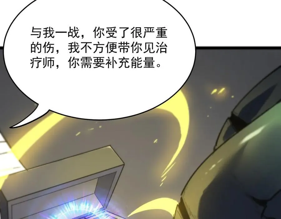 sss级超越常理的圣骑士漫漫画,第65话 天才王浩2图