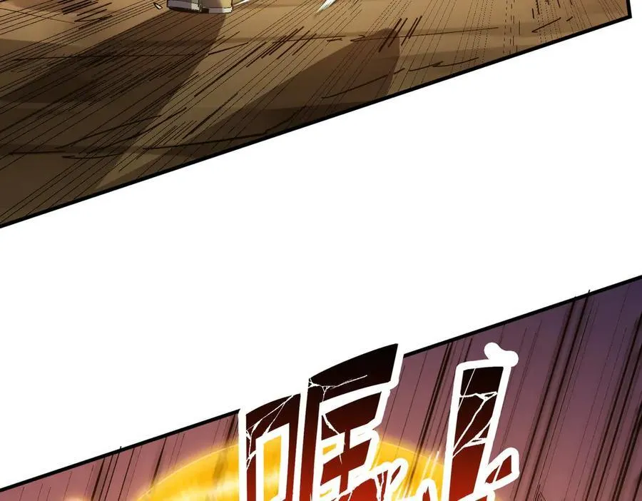 sss级超越常理的圣骑士漫漫画,第60话 引空蝶2图