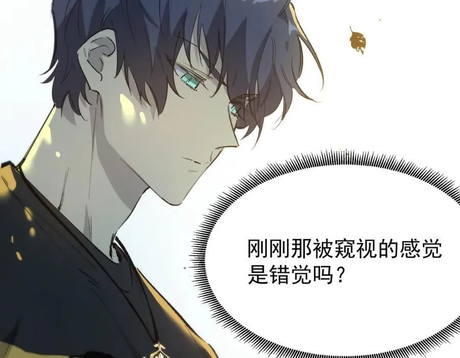 sss级超越常理的圣骑士漫漫画,第65话 天才王浩2图