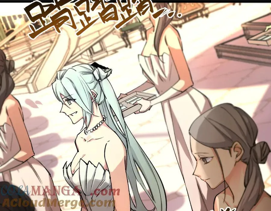 sss级超越常理的圣骑士有没有女主漫画,第63话 炼器大师琪君1图