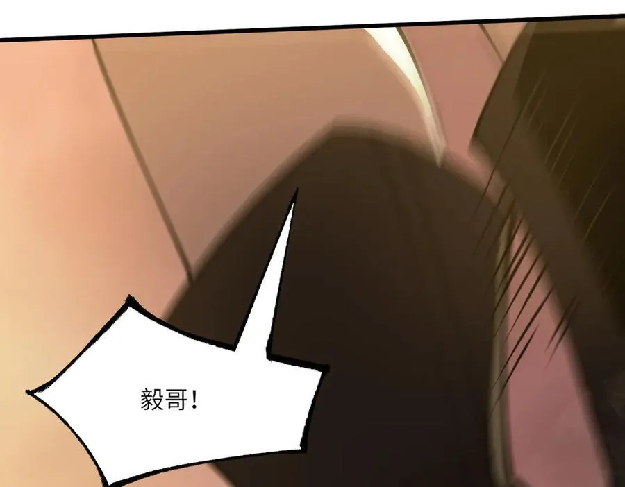 sss级超越常理的圣骑士有没有女主漫画,第62话 剑术大师？1图