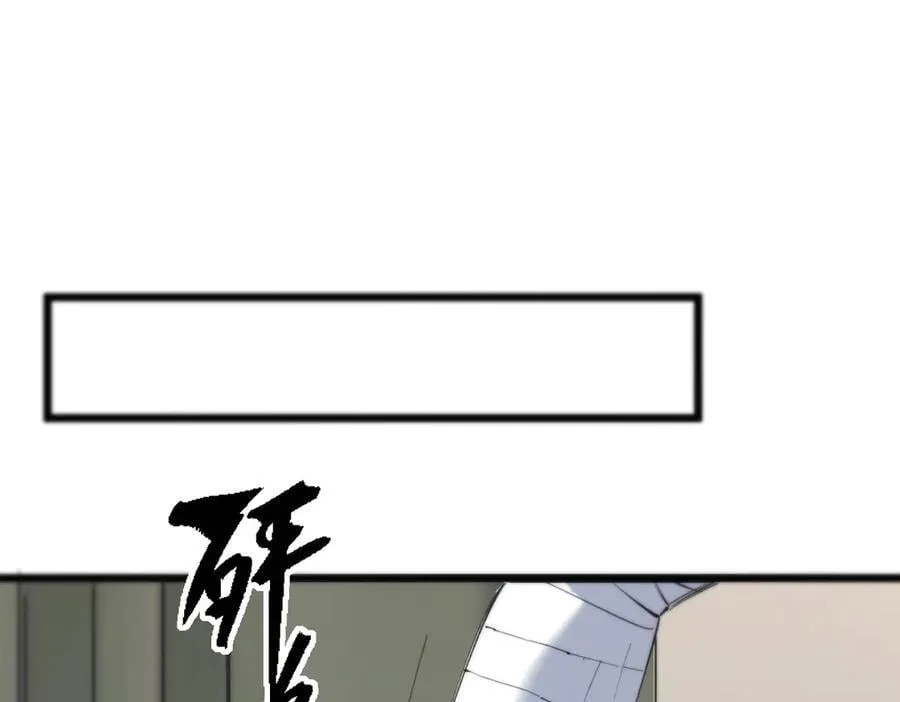 sss级超越常理的圣骑士漫漫画,第65话 天才王浩1图