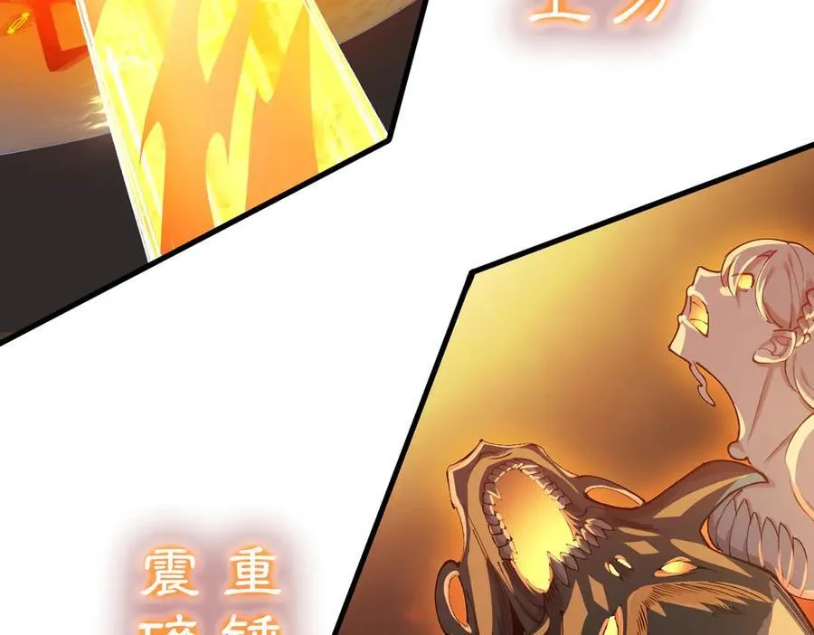 sss级超越常理的圣骑士有没有女主漫画,第64话 光耀圣剑2图