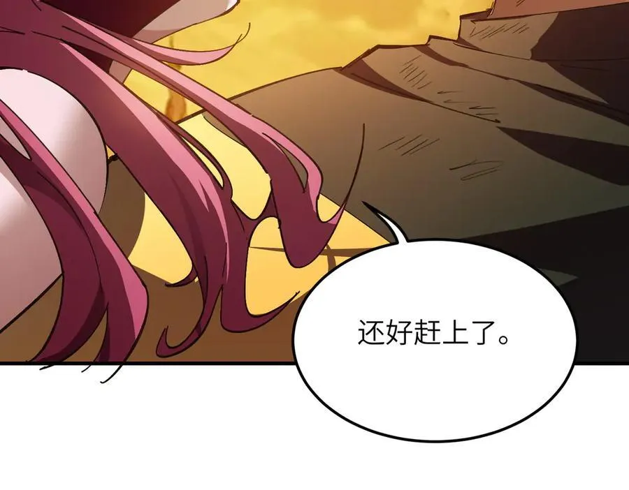 sss级超越常理的圣骑士漫漫画,第60话 引空蝶2图