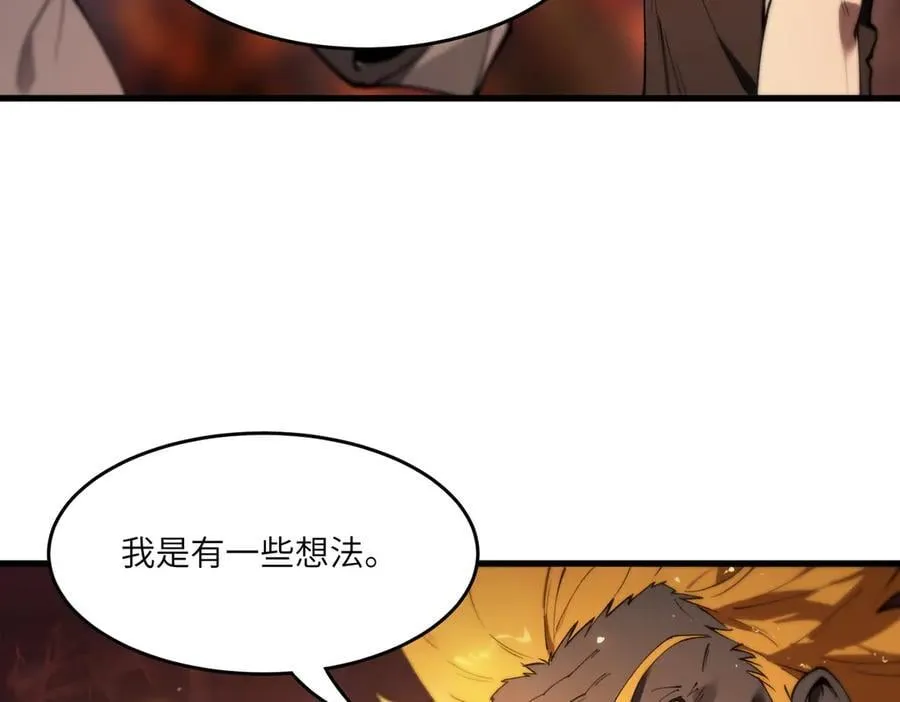 sss级超越常理的圣骑士有没有女主漫画,第64话 光耀圣剑2图