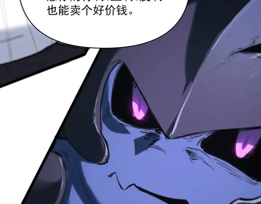 sss级超越常理的圣骑士漫漫画,第65话 天才王浩2图