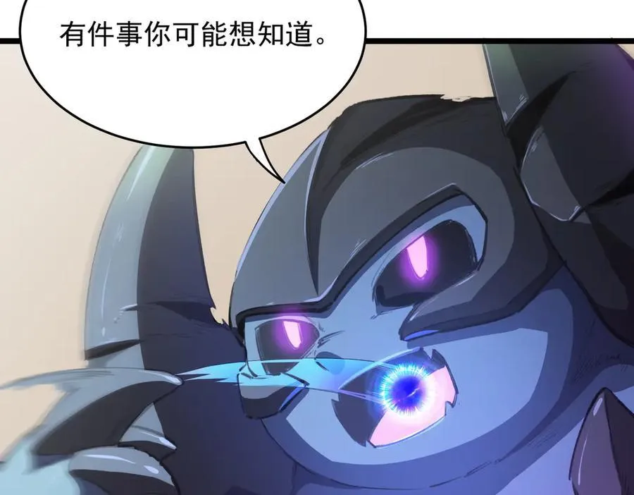sss级超越常理的圣骑士漫漫画,第65话 天才王浩2图
