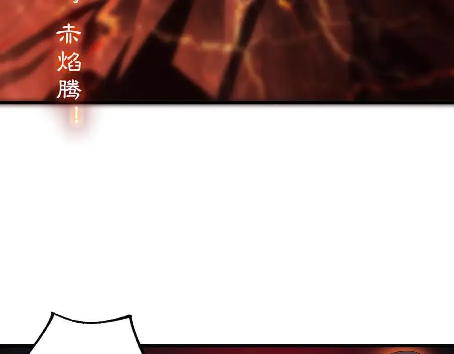 sss级超越常理的圣骑士有没有女主漫画,第64话 光耀圣剑2图