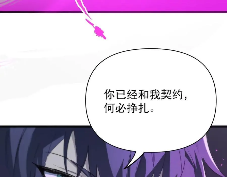 sss级超越常理的圣骑士漫漫画,第65话 天才王浩1图